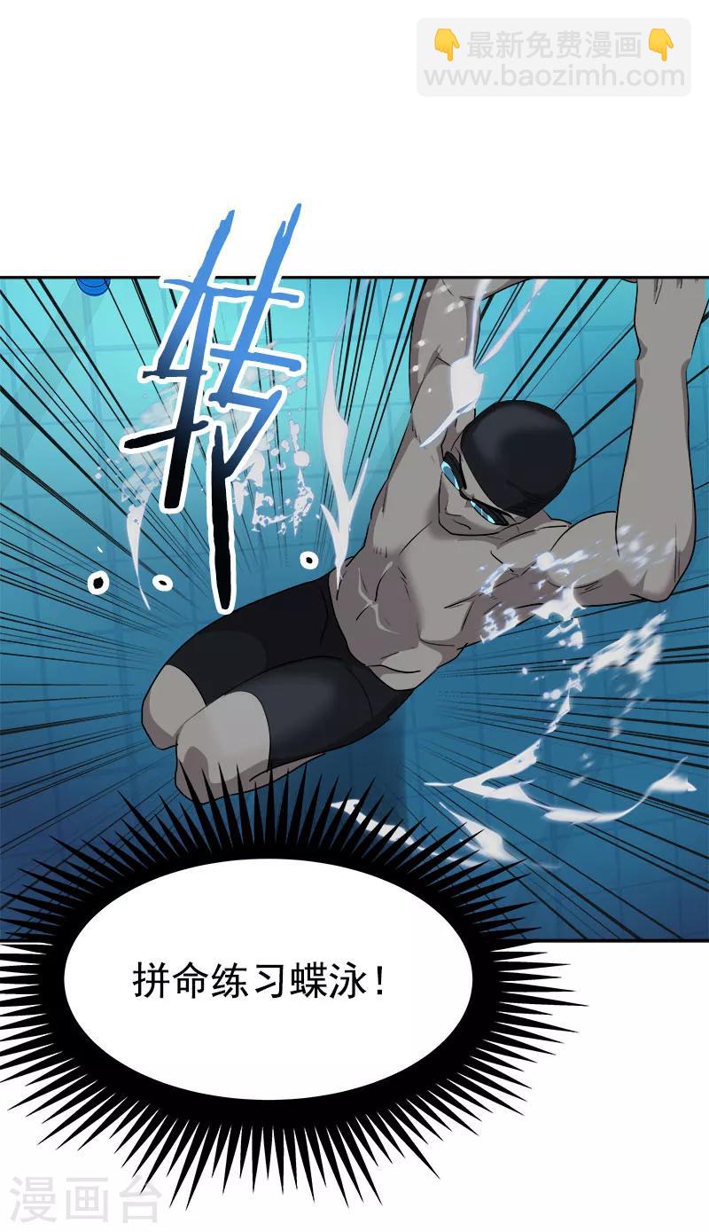第220话 不放弃-第234话