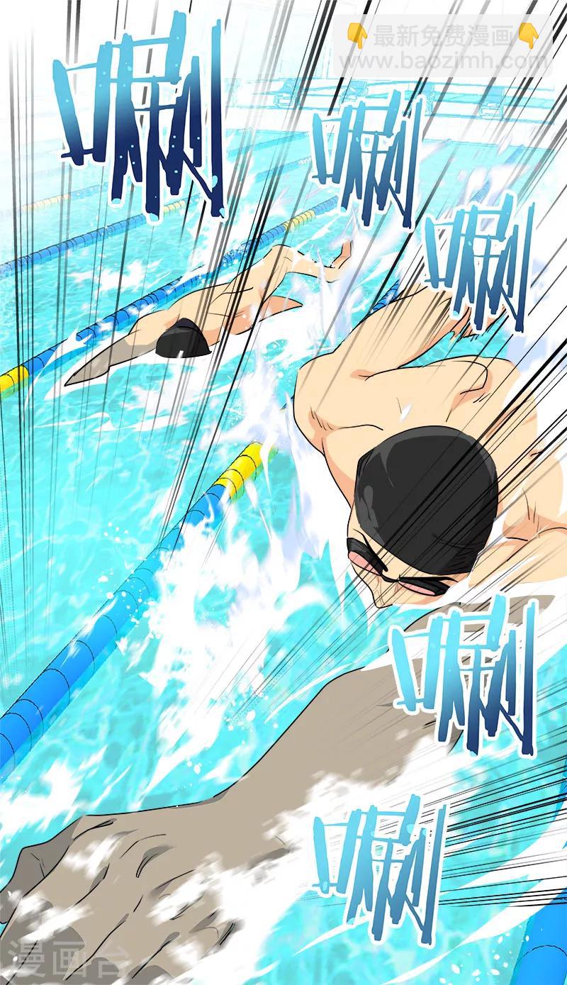 第220话 不放弃-第234话