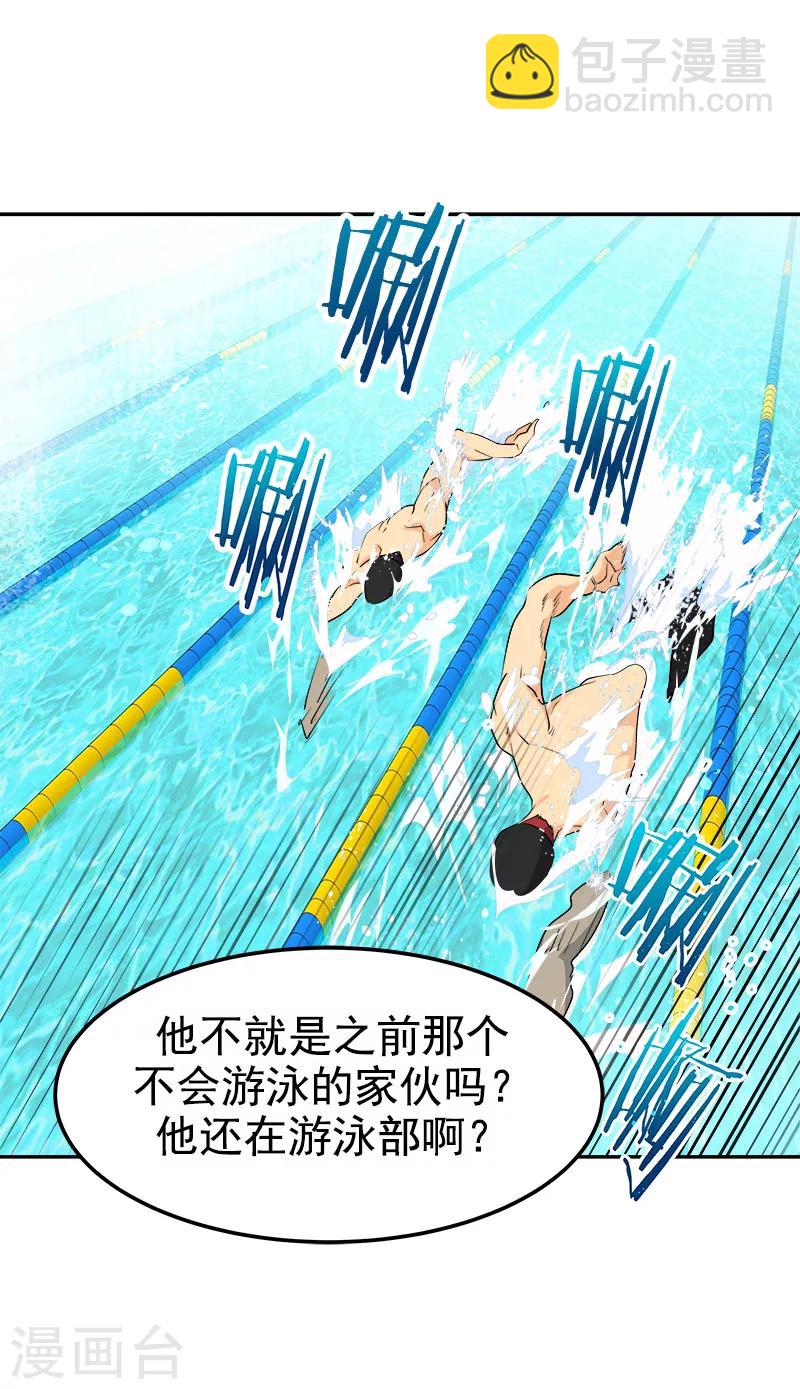 第220话 不放弃-第234话