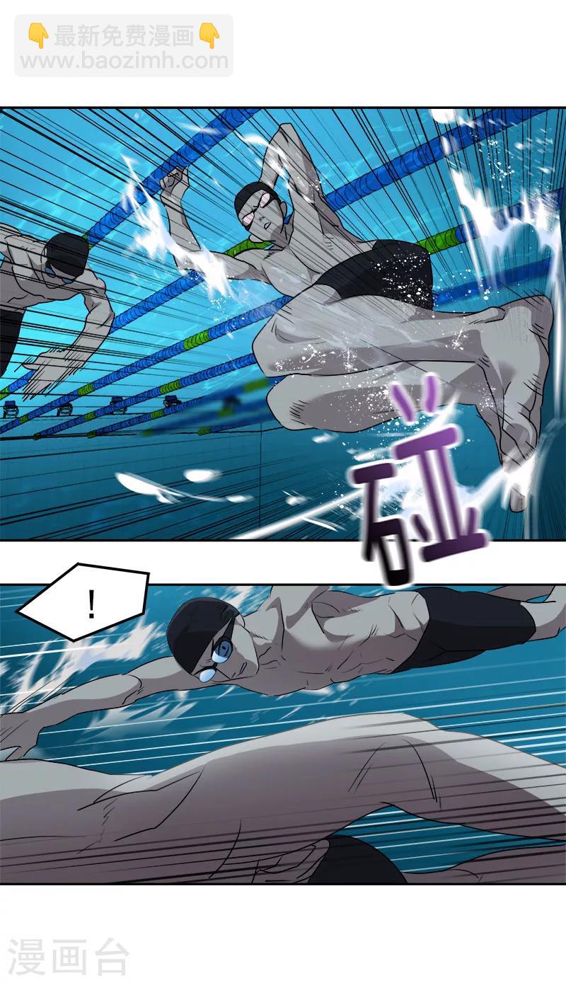第220话 不放弃-第234话