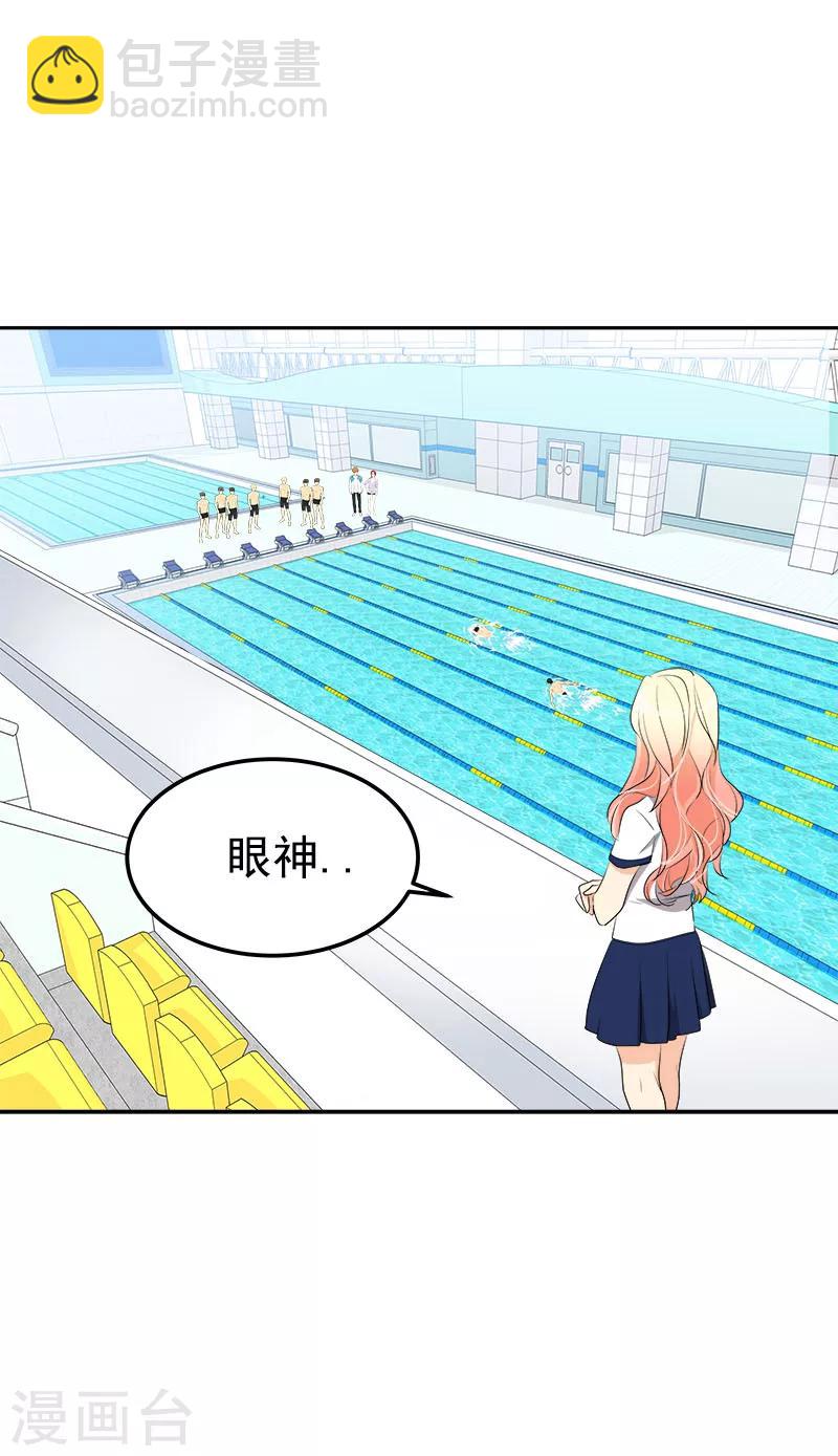 第222话 追赶-第236话