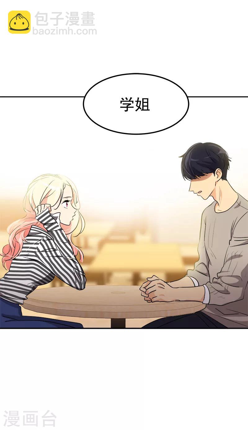 第222话 追赶-第236话