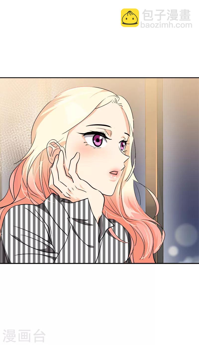 第222话 追赶-第236话