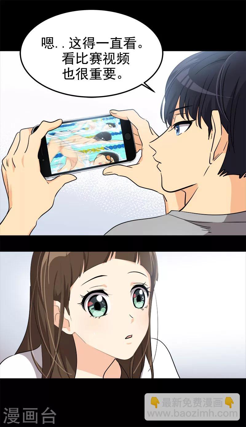 第222话 追赶-第236话