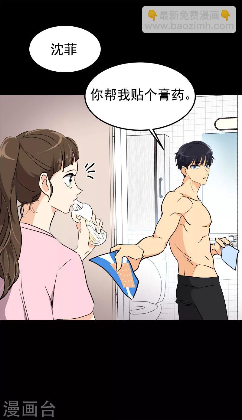 第222话 追赶-第236话