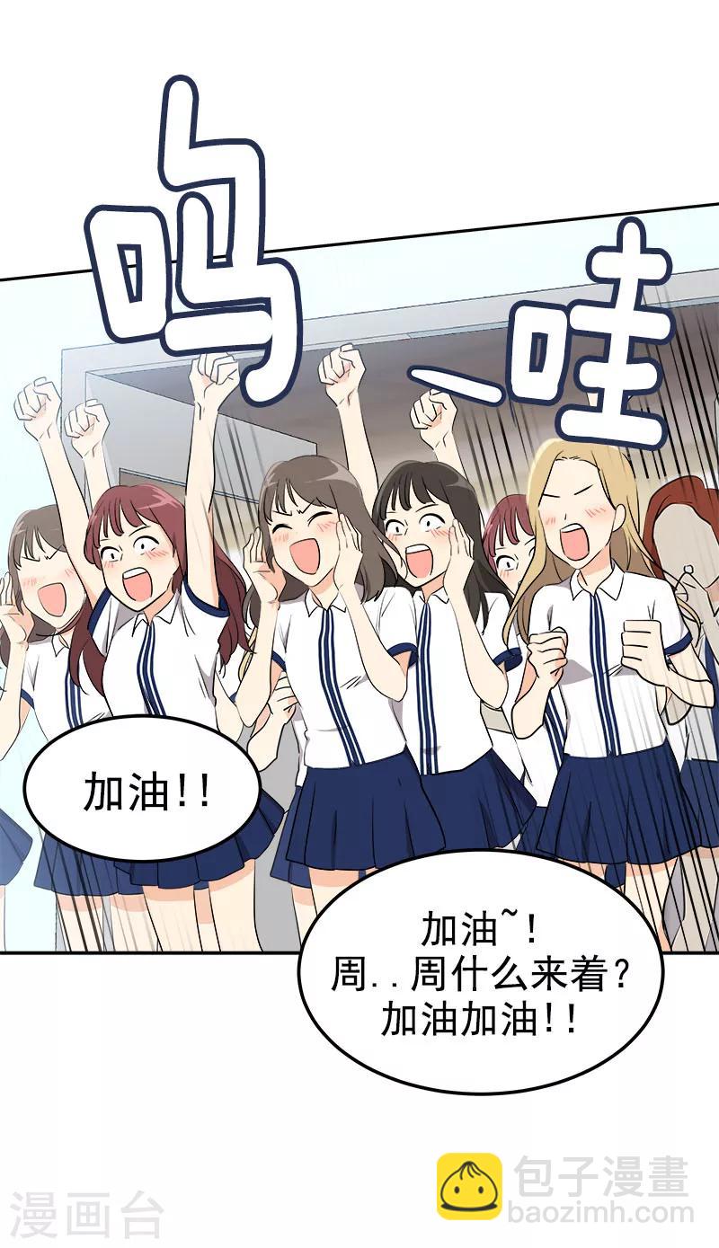 第222话 追赶-第236话