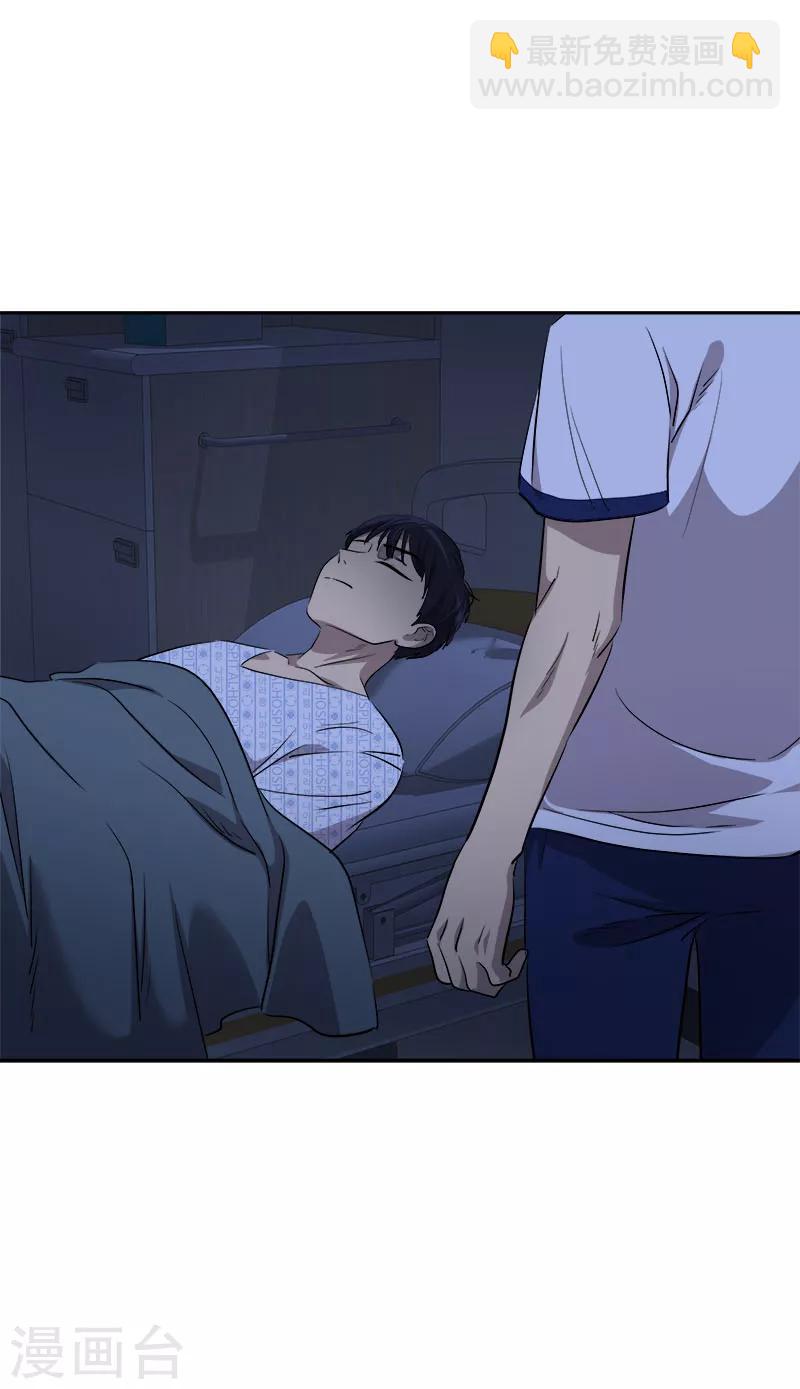 第224话 探望-第238话