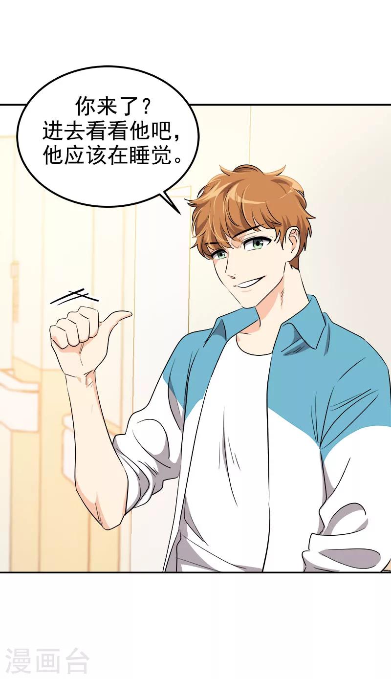 第224话 探望-第238话