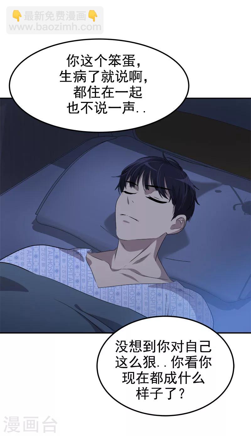 第224话 探望-第238话