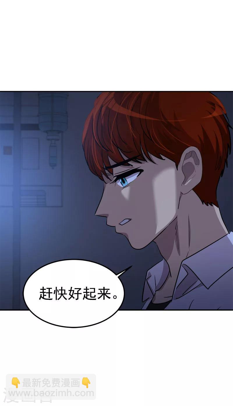 第224话 探望-第238话