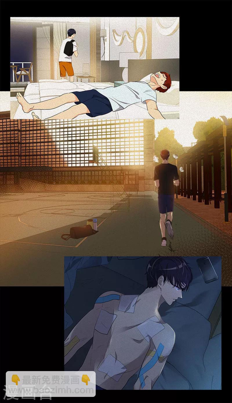 第224话 探望-第238话