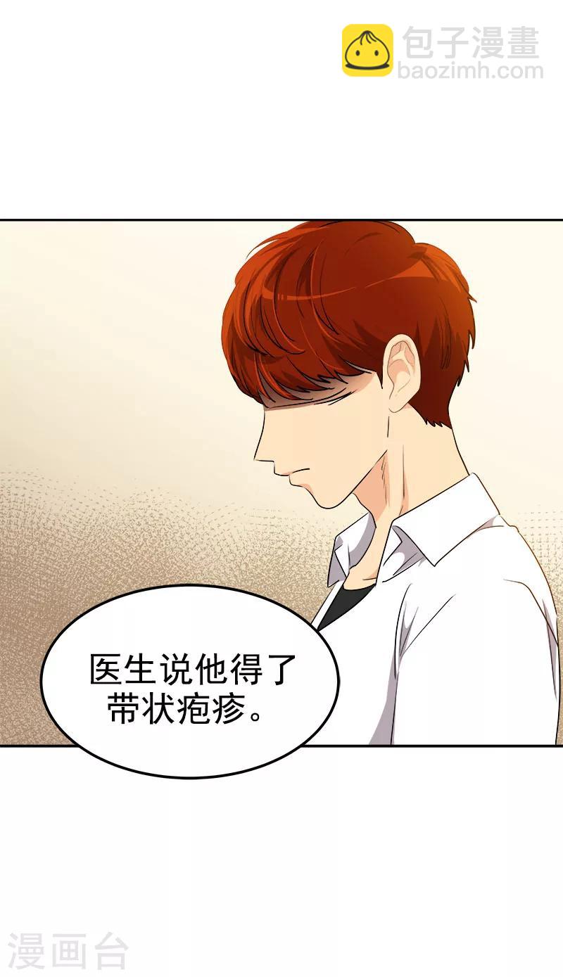 第224话 探望-第238话