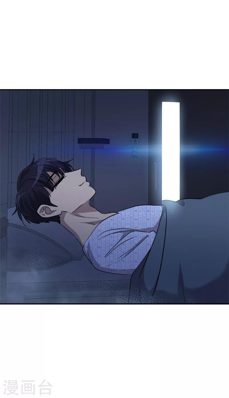 第224话 探望-第238话