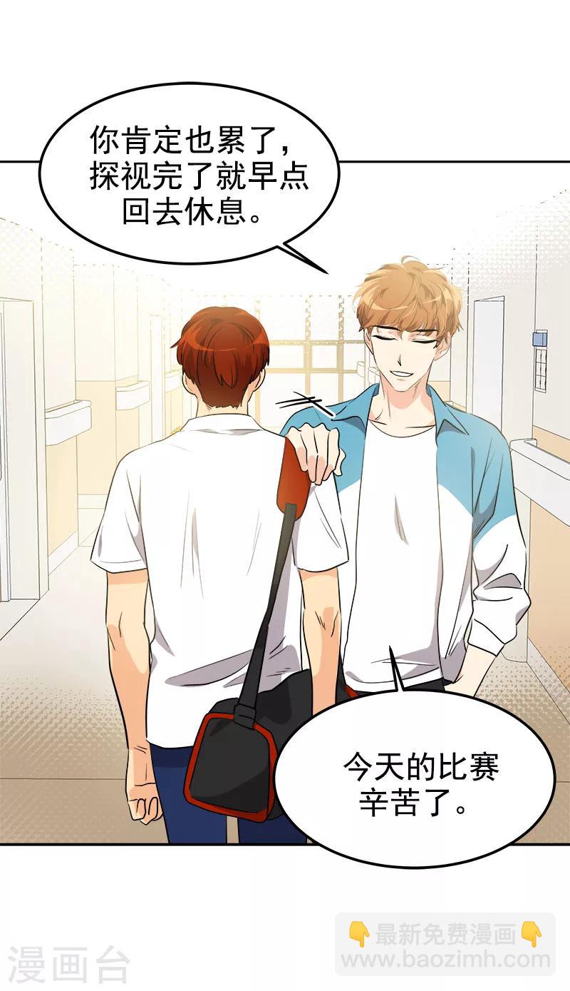 第224话 探望-第238话