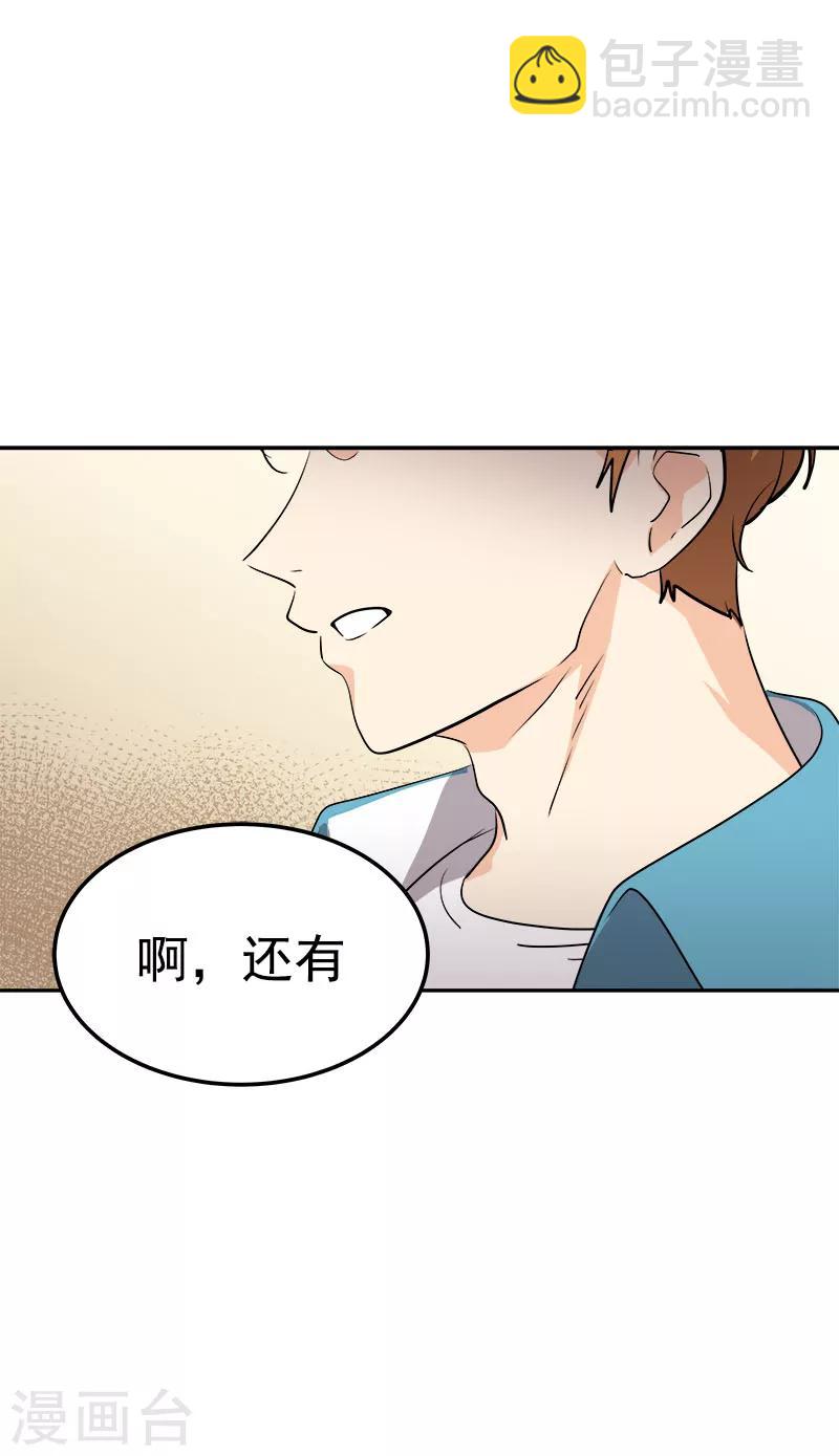 第224话 探望-第238话