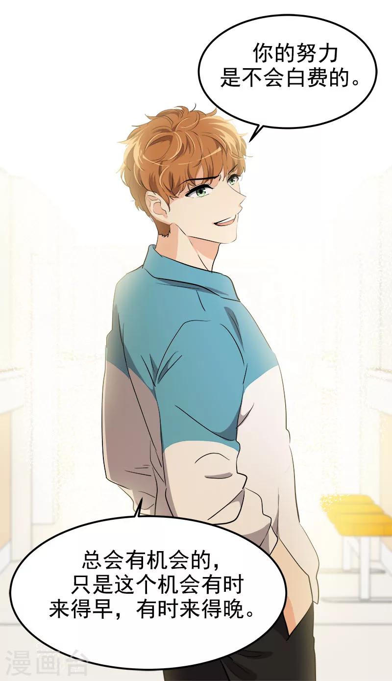 第224话 探望-第238话