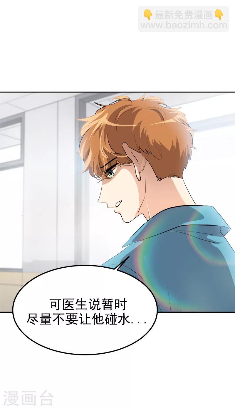 第226话 舅舅，有人找你-第240话