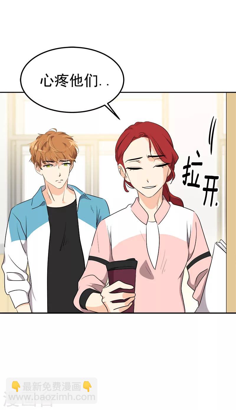 第226话 舅舅，有人找你-第240话