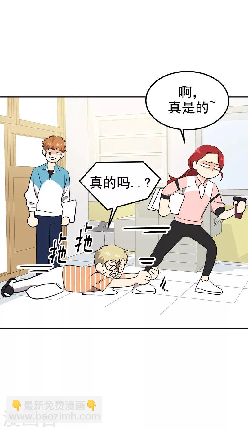 第226话 舅舅，有人找你-第240话