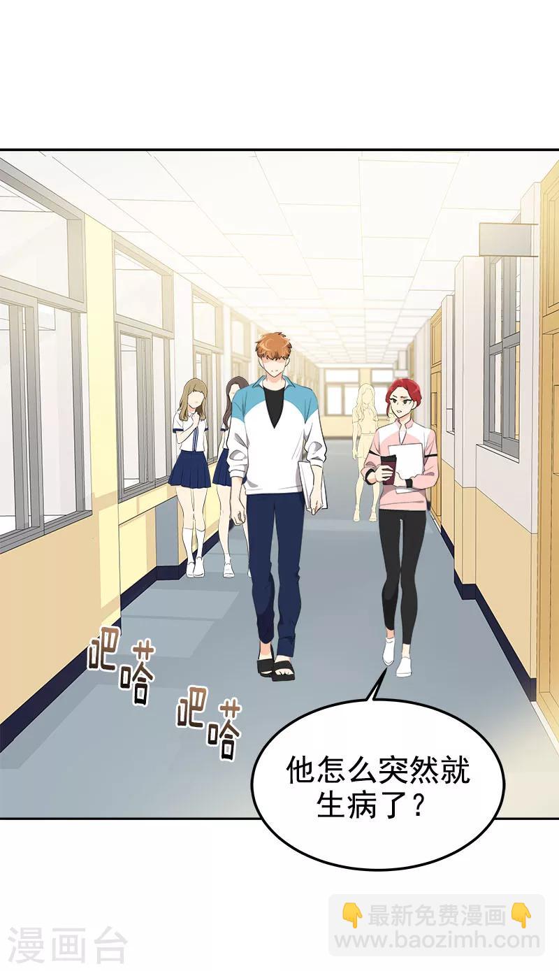 第226话 舅舅，有人找你-第240话