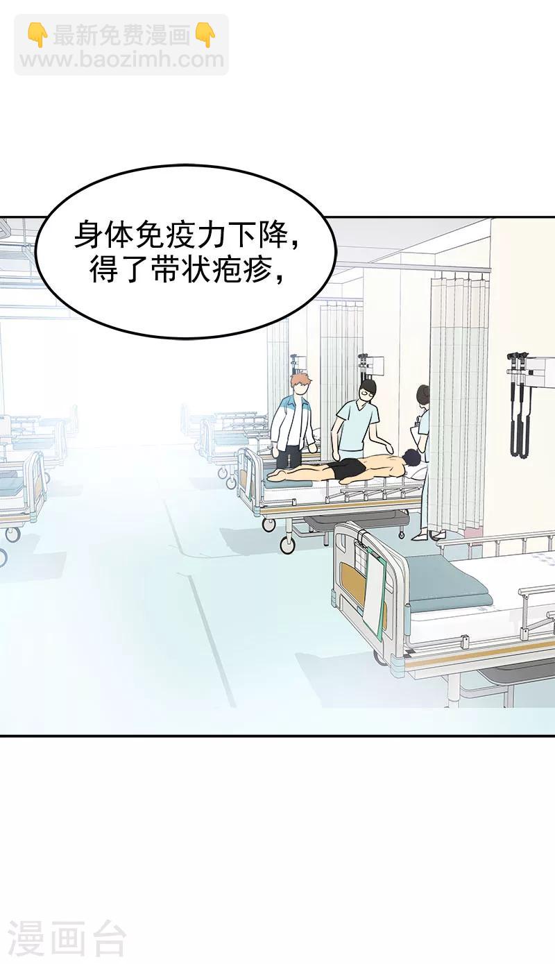 第226话 舅舅，有人找你-第240话