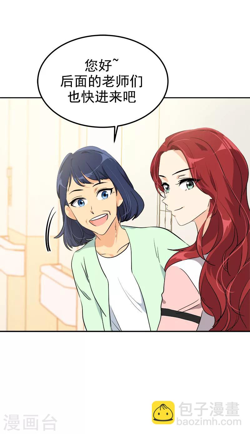 第228话 真朋友-第242话