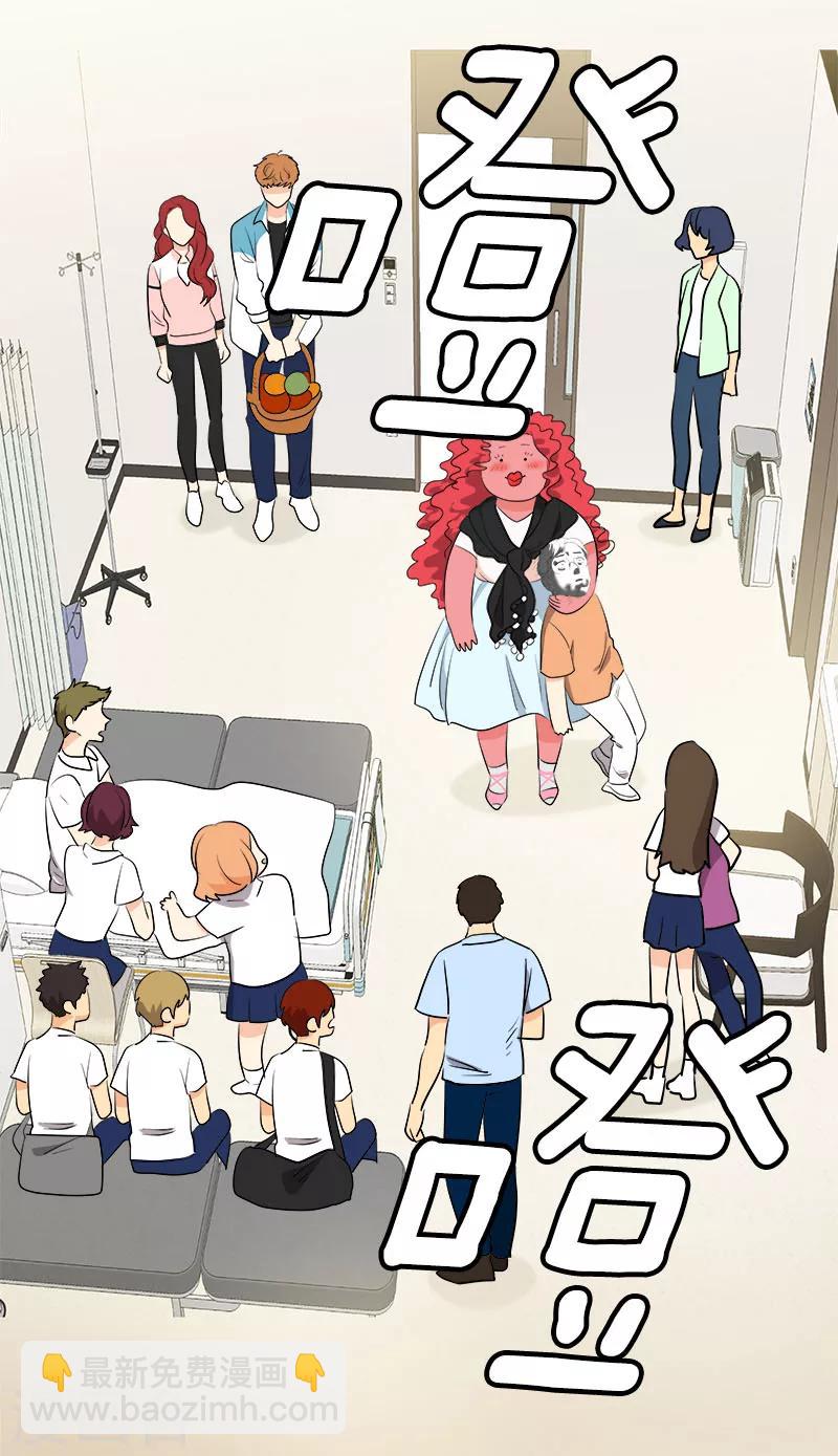 第228话 真朋友-第242话