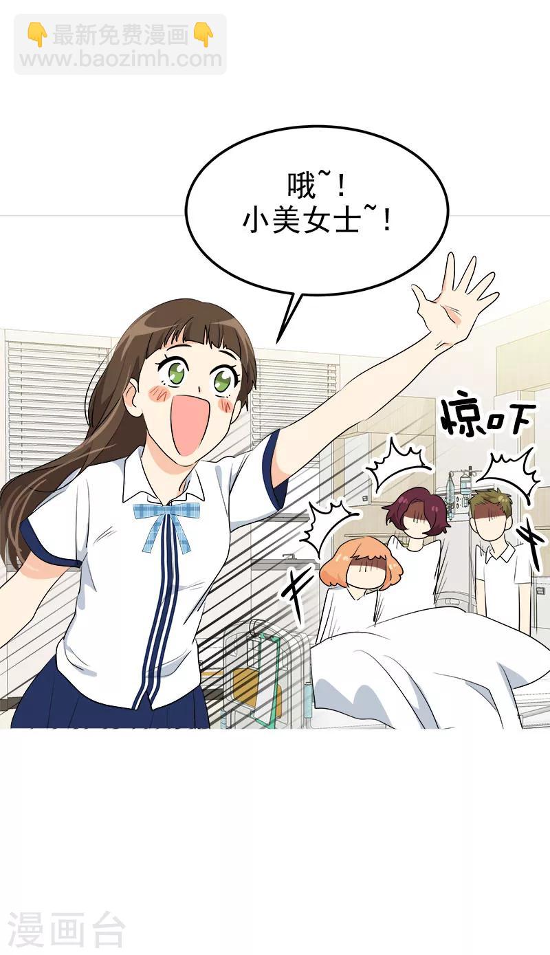 第228话 真朋友-第242话