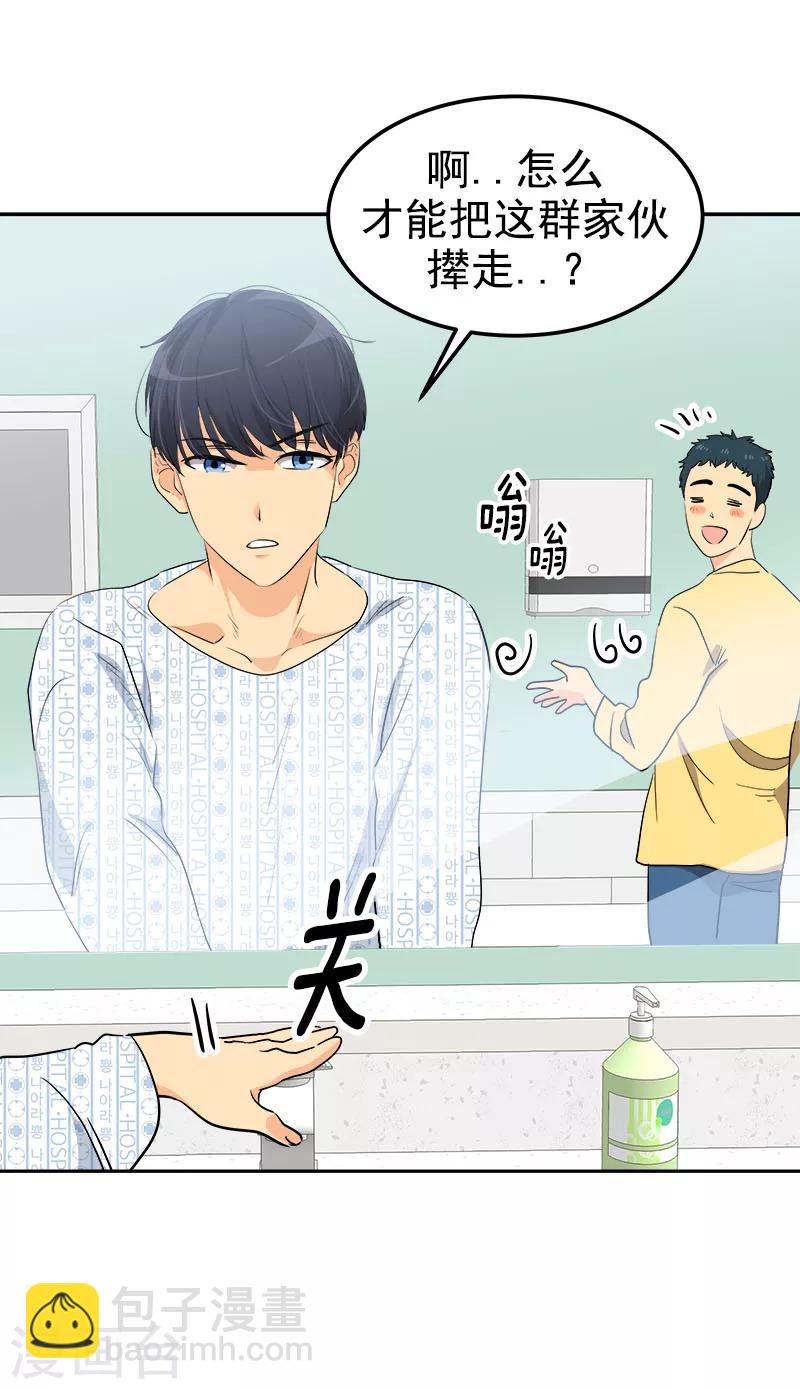 第228话 真朋友-第242话