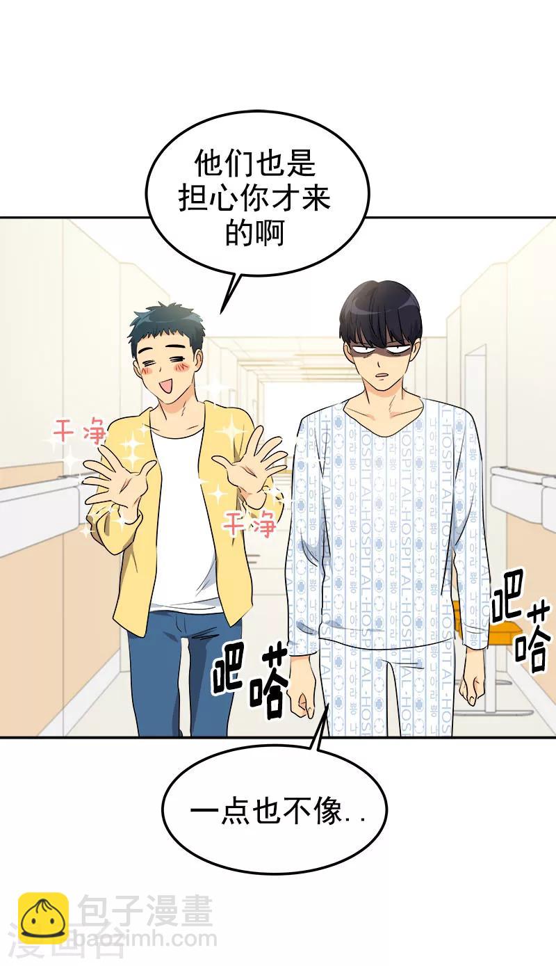 第228话 真朋友-第242话