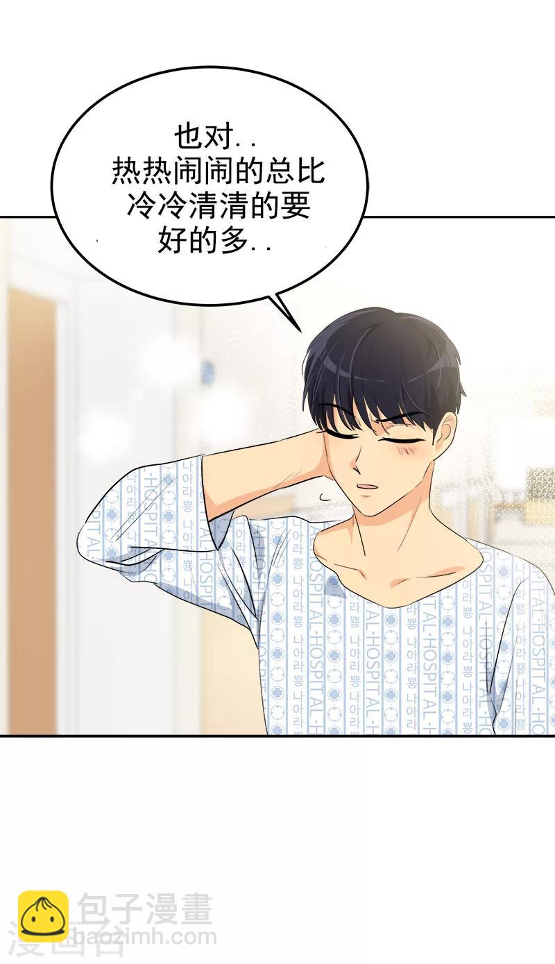 第228话 真朋友-第242话