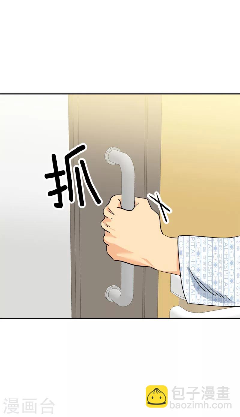 第228话 真朋友-第242话