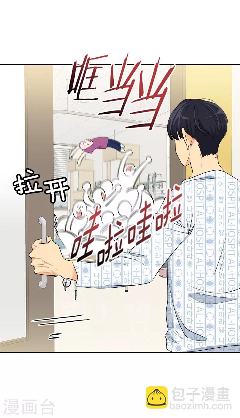 第228话 真朋友-第242话