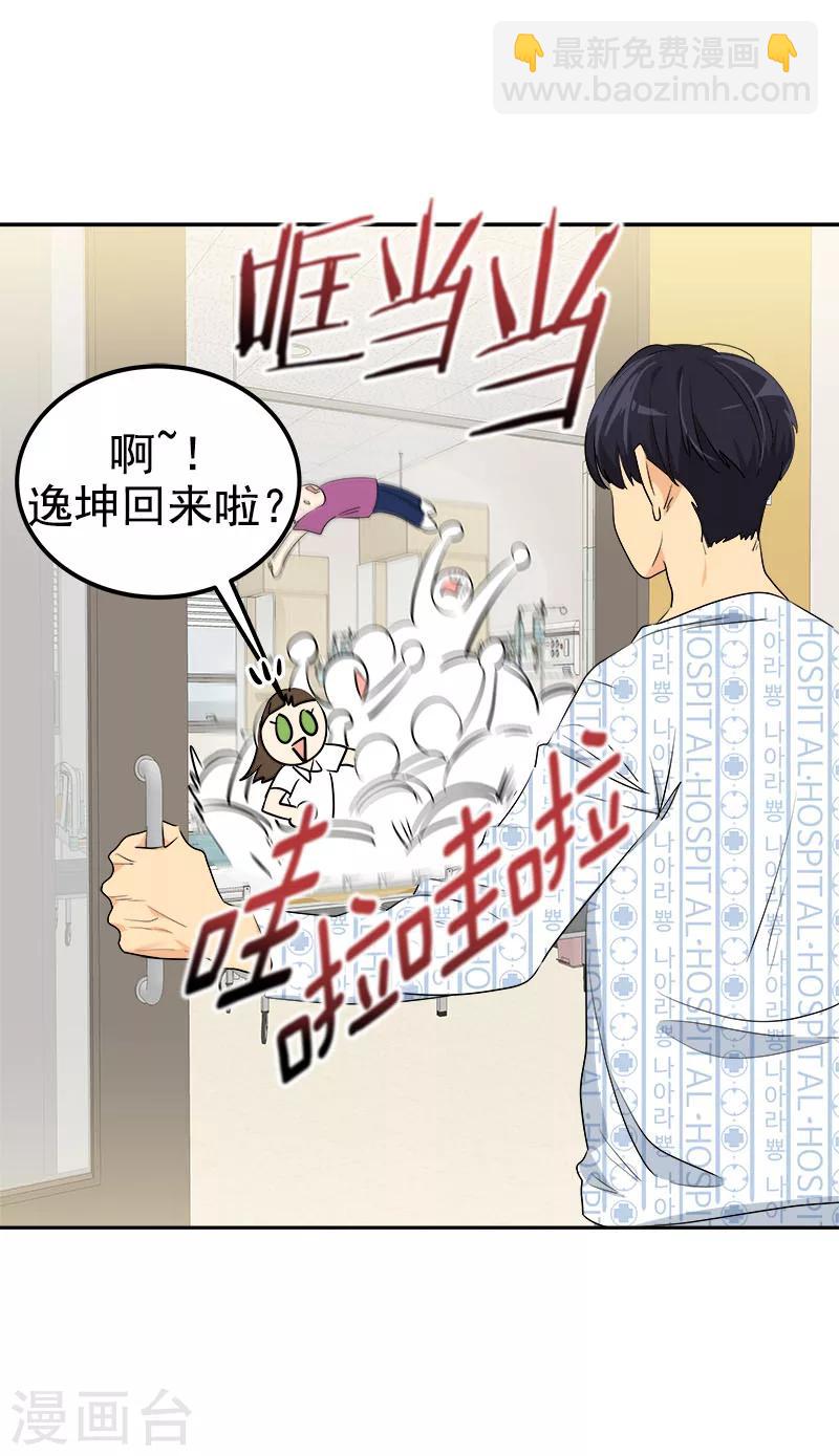 第228话 真朋友-第242话