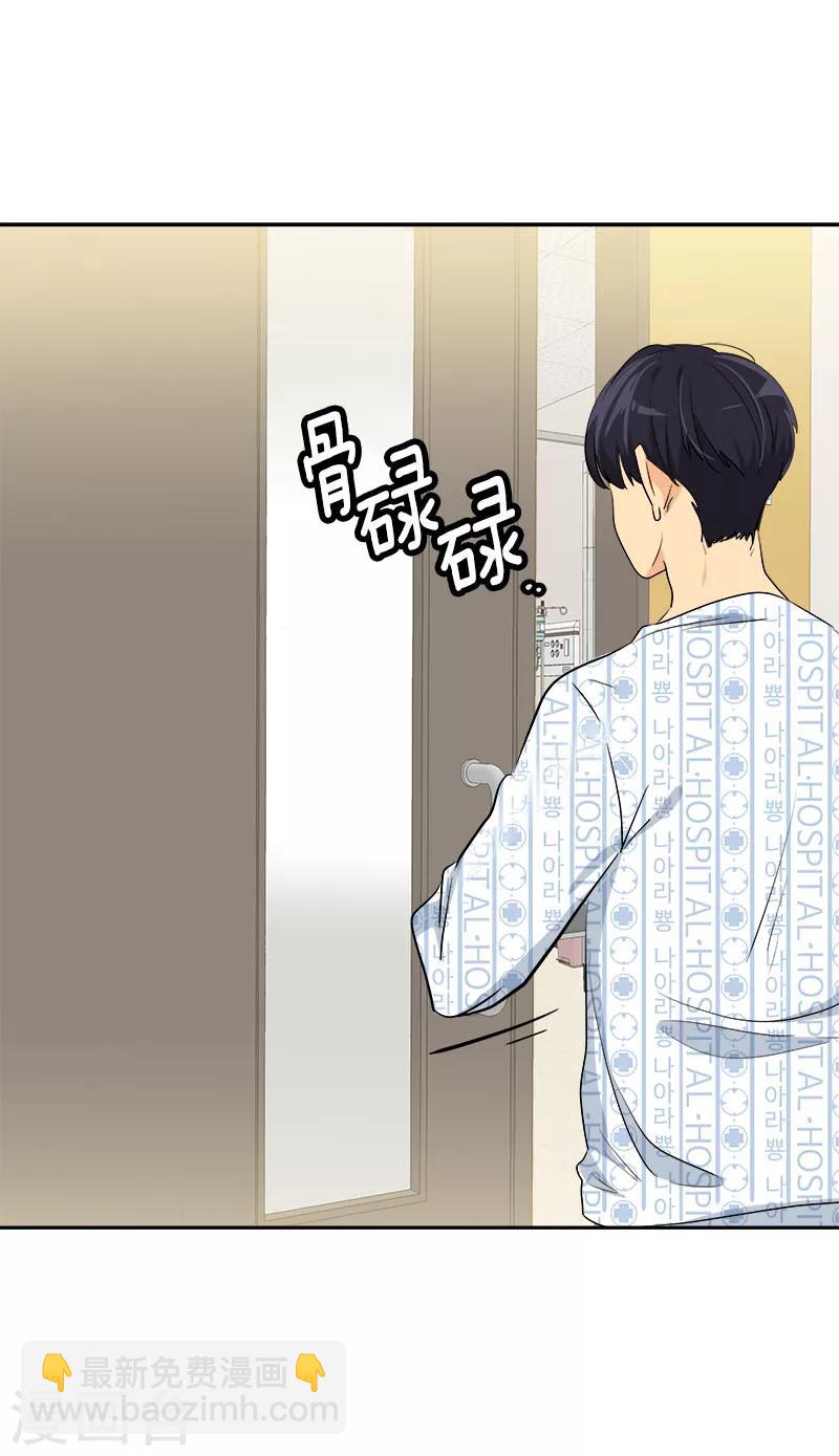 第228话 真朋友-第242话