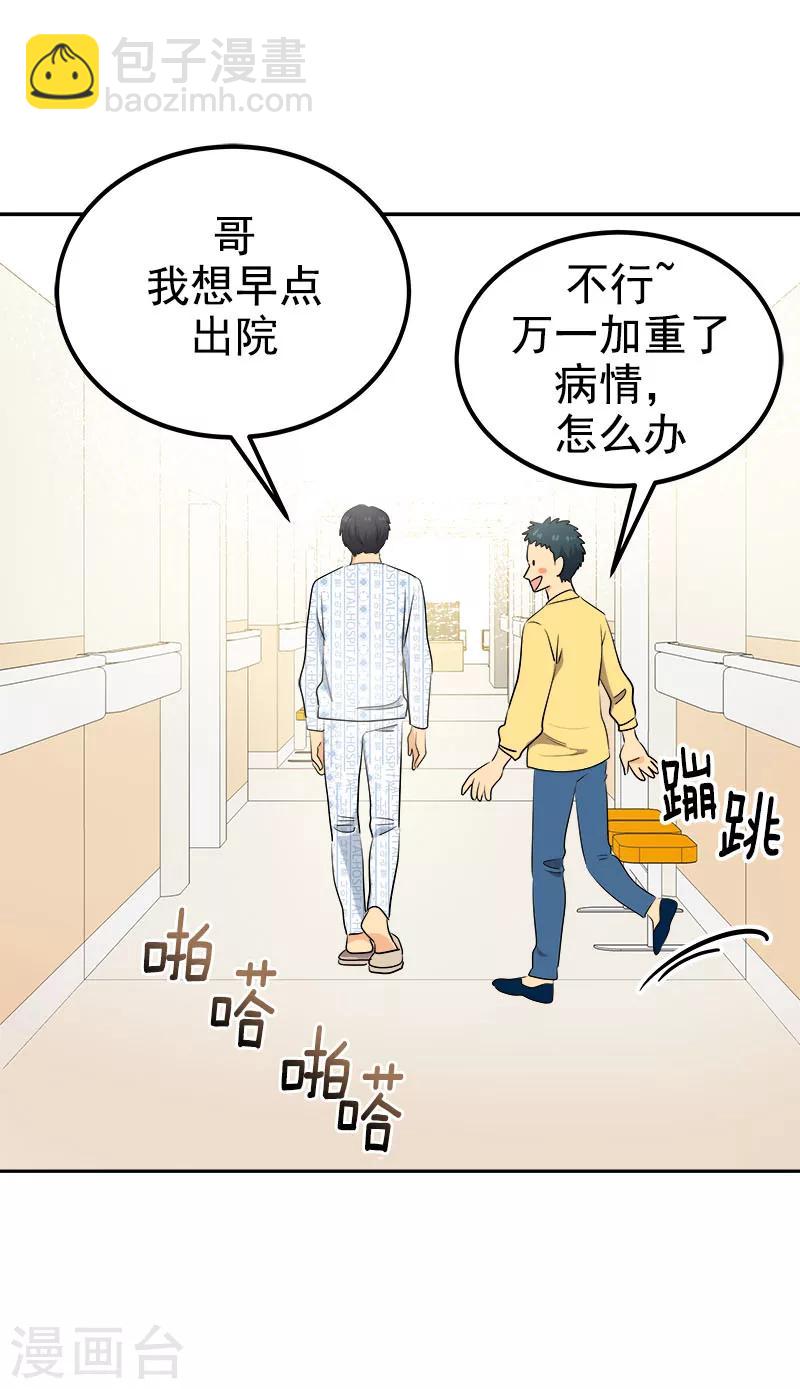 第228话 真朋友-第242话
