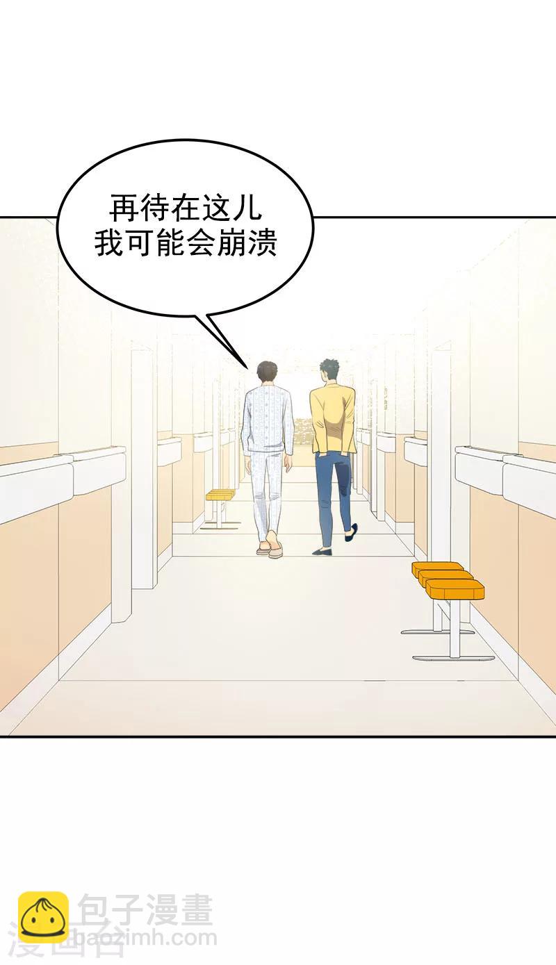 第228话 真朋友-第242话