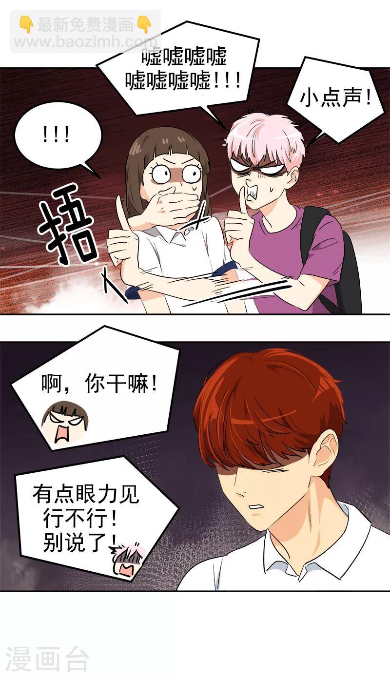 第228话 真朋友-第242话