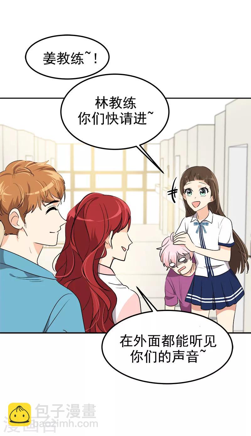 第228话 真朋友-第242话