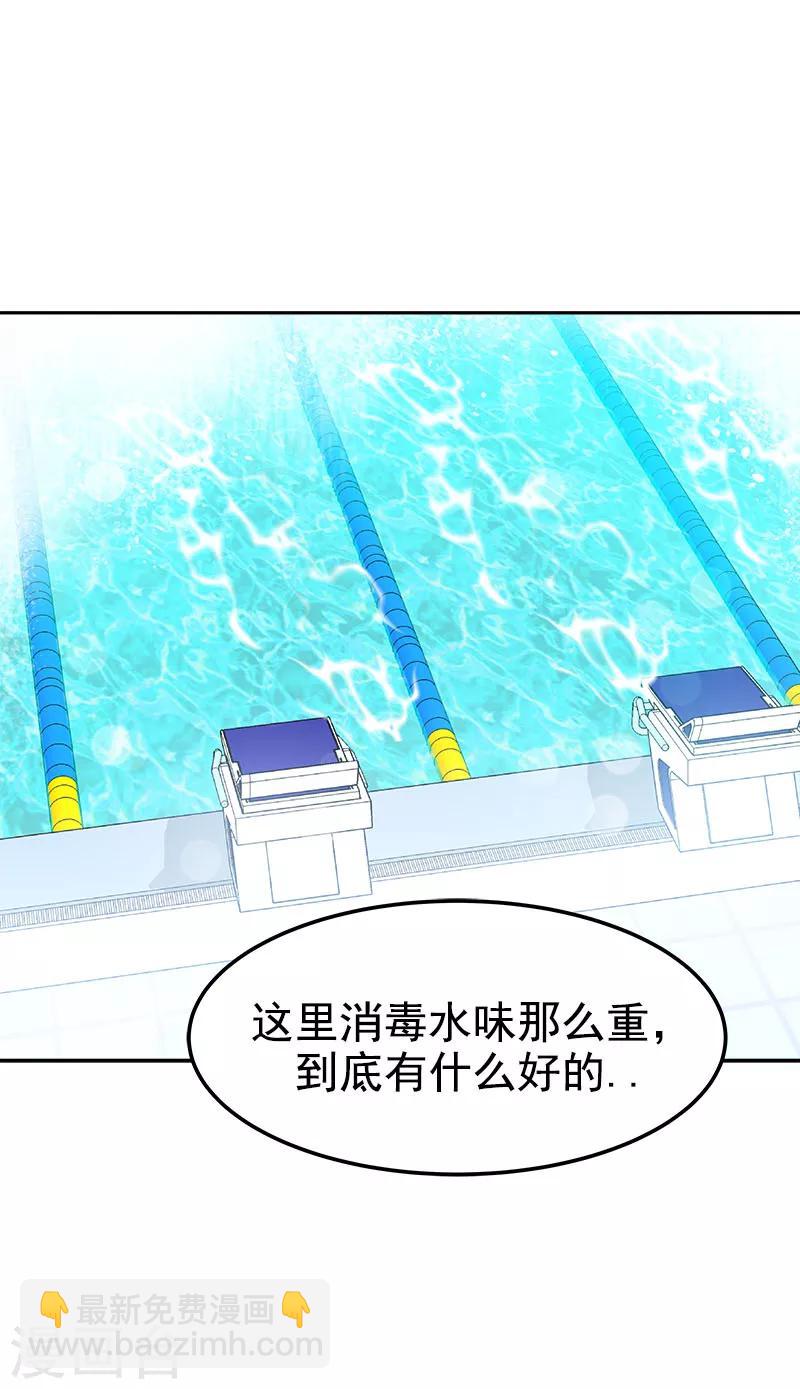 第230话 带客人参观-第244话