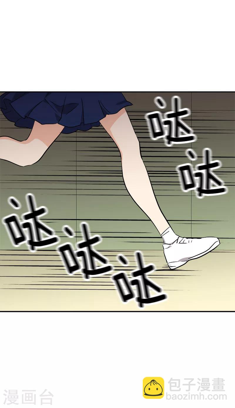 第230话 带客人参观-第244话