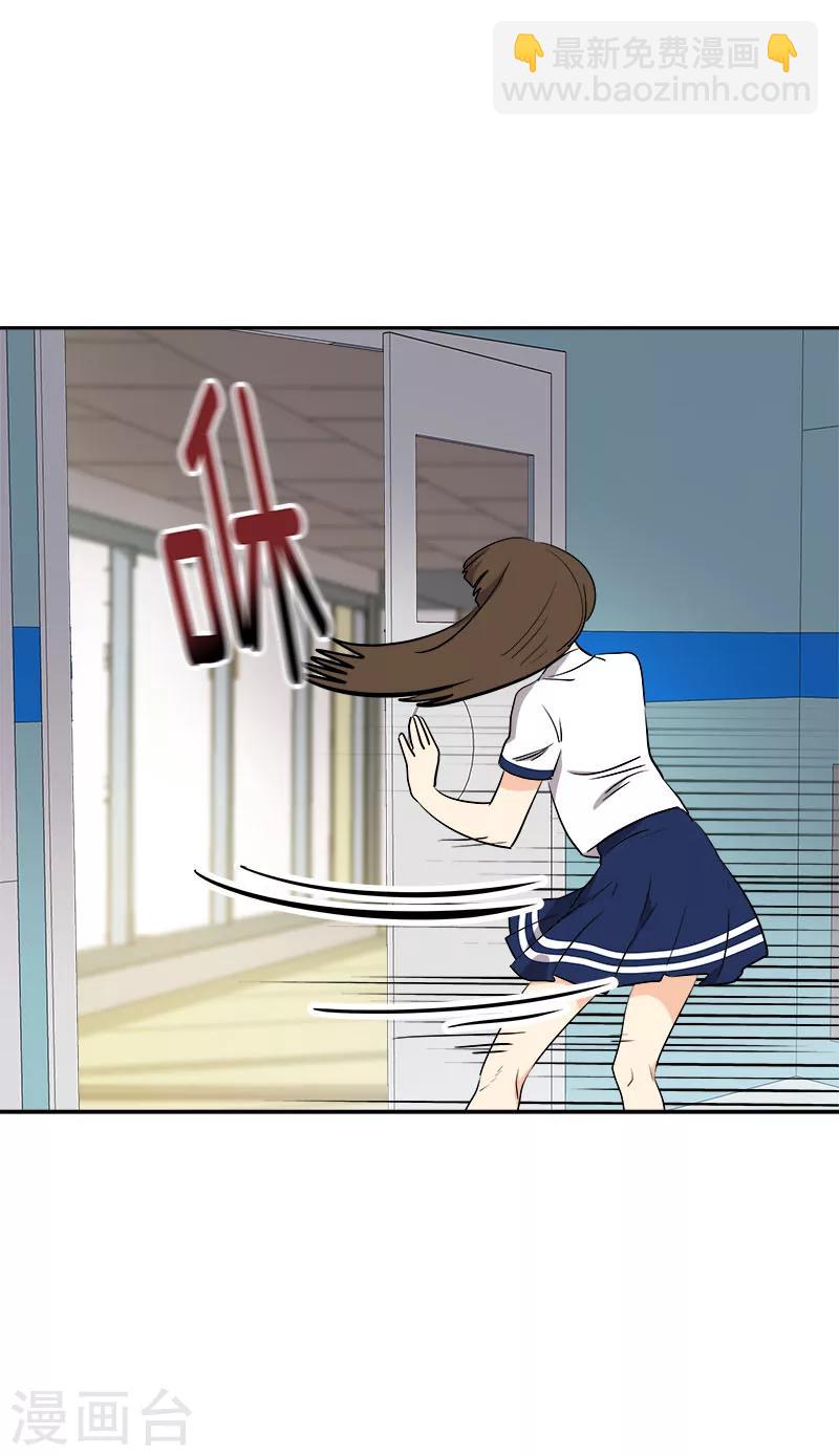 第230话 带客人参观-第244话