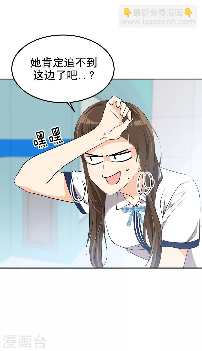 第230话 带客人参观-第244话