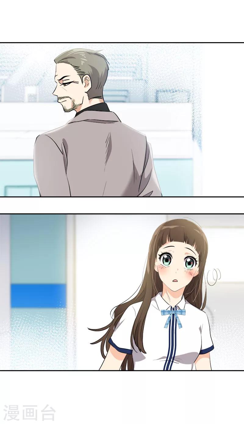 第230话 带客人参观-第244话