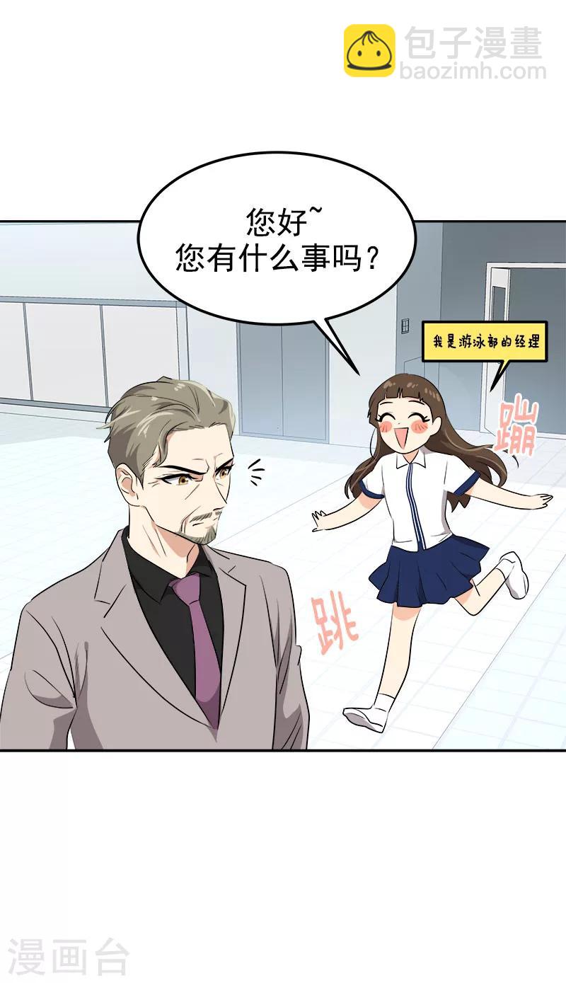 第230话 带客人参观-第244话