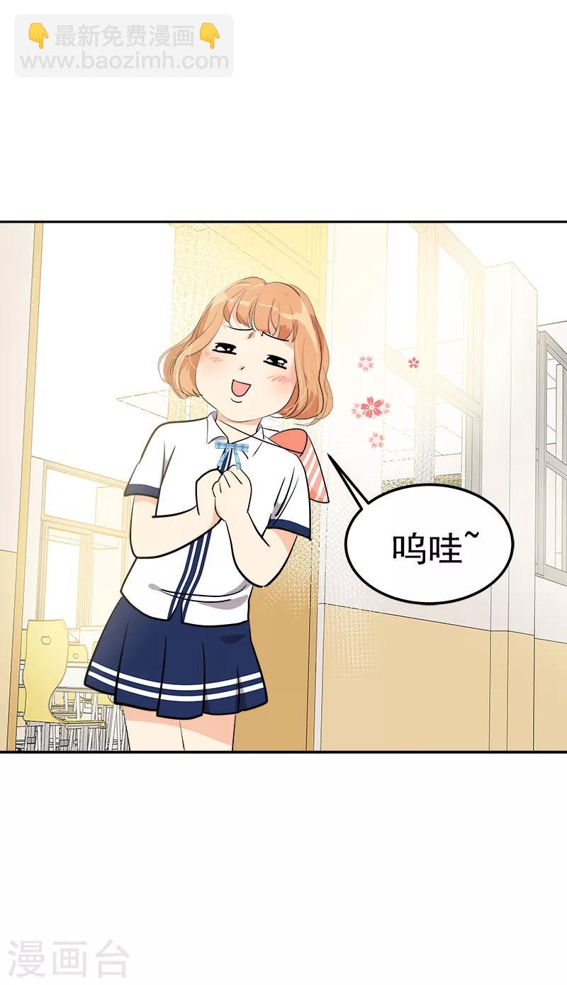 第230话 带客人参观-第244话