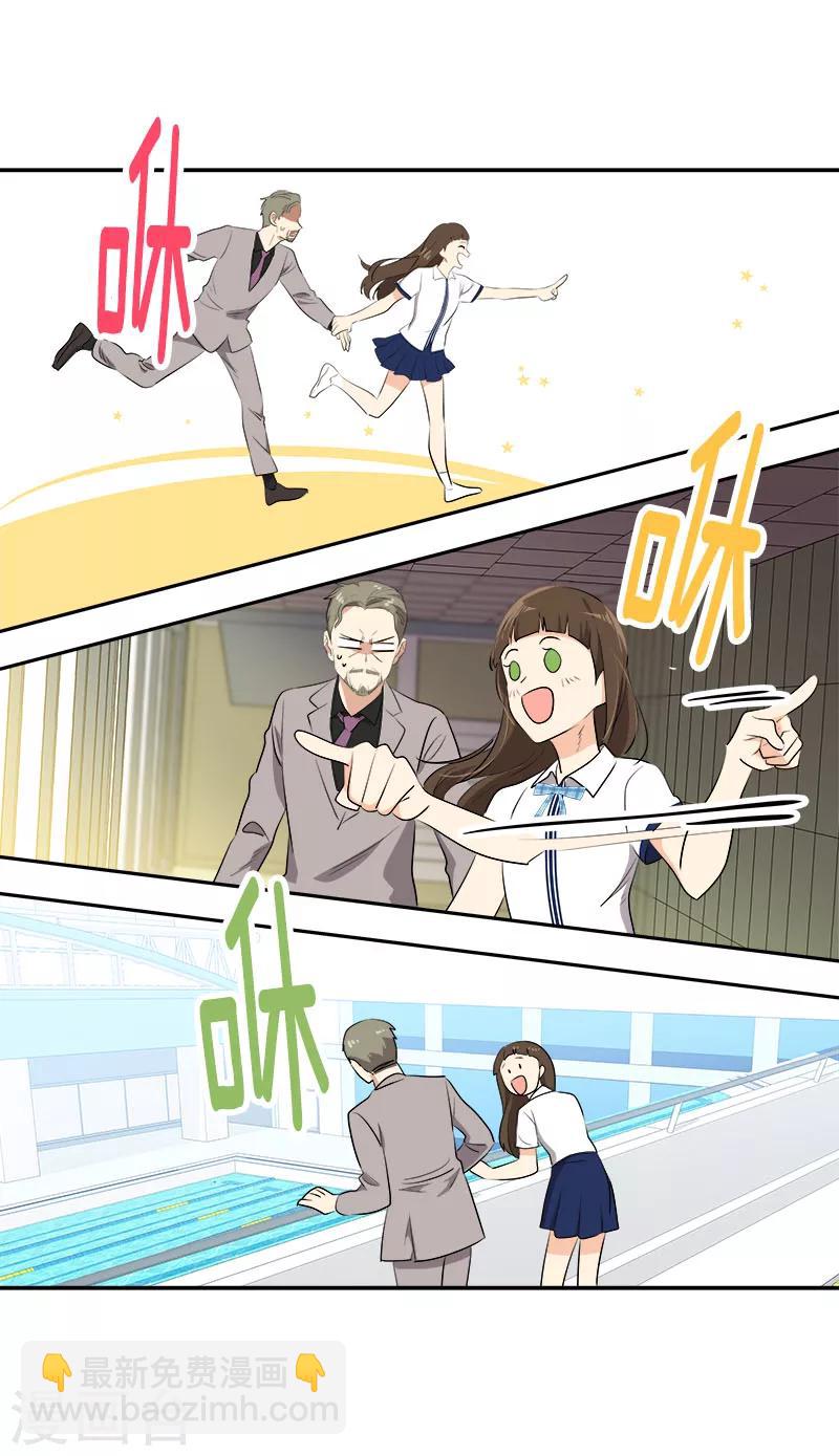 第230话 带客人参观-第244话