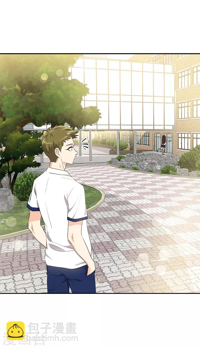 第230话 带客人参观-第244话