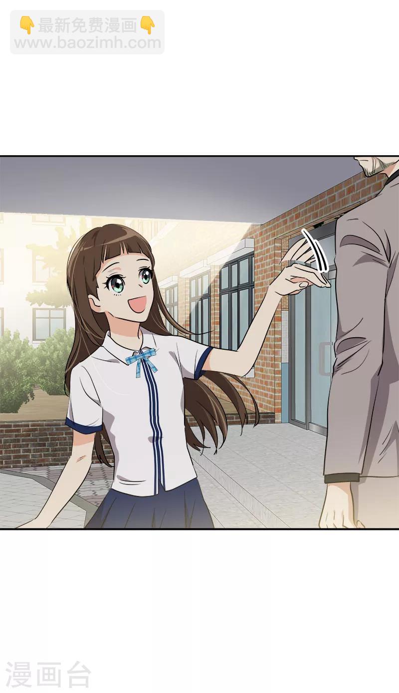 第230话 带客人参观-第244话