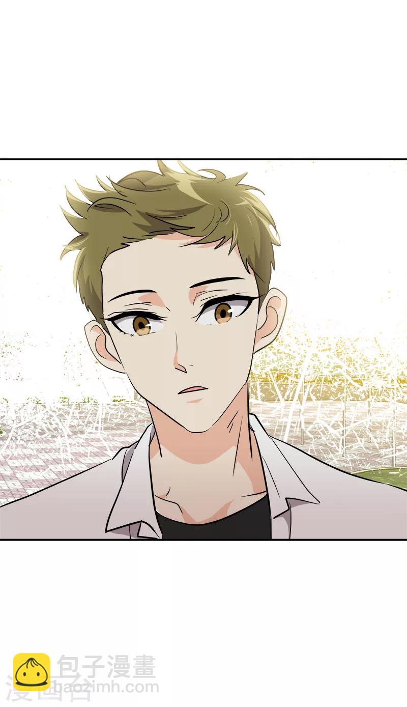 第230话 带客人参观-第244话